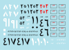 Star Decals 35-879 Egyptian Tanks 3 Yom Kippur War 1/35